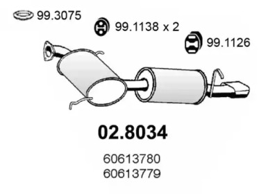 Средний / конечный глушитель ОГ 02.8034 ASSO - фото №1