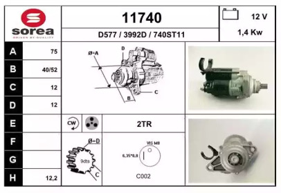 Стартер 11740 EAI Стартер 11740 EAI