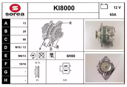 Генератор KI8000 SNRA - фото №1