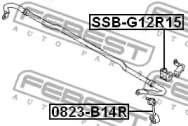 Опора, стабилизатор SSB-G12R15 FEBEST - фото №2