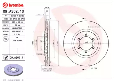 Тормозной диск 09.A302.11 BREMBO - фото №1